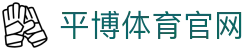 九游体育-JIUYOU数据中心-体育赛事平台
